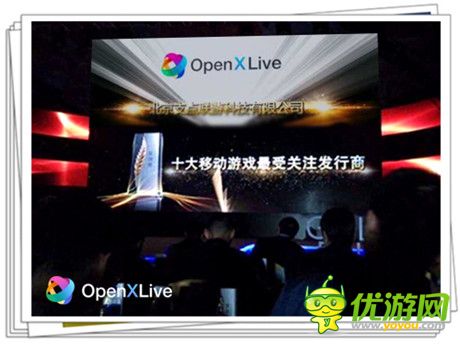 MAGS:聚焦微軟跨平臺戰(zhàn)略 OpenXLive加速無縫對接