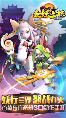 孫猴子口吐七字真言《眾妖之怒》參星悟道系統(tǒng)介紹