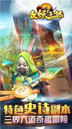 孫猴子口吐七字真言《眾妖之怒》參星悟道系統(tǒng)介紹