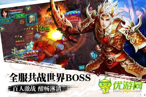 戰(zhàn)蒼穹截圖欣賞