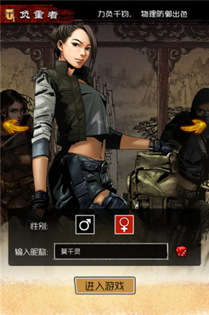 殺人不留名《盜墓筆記》物理職業(yè)大比拼