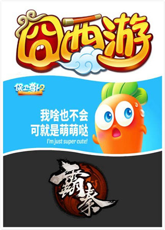 2014金翎獎(jiǎng)?lì)C獎(jiǎng)儀式開(kāi)啟 飛魚科技斬獲三大獎(jiǎng)項(xiàng)