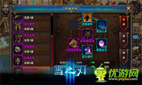 詮釋極致動作真義《雪之刃》無限連招爽翻天