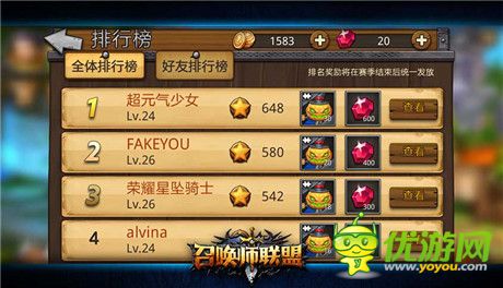 《召喚師聯(lián)盟》首測當日戰(zhàn)報 天梯打榜已白熾化