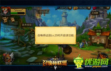 《召喚師聯(lián)盟》首測當日戰(zhàn)報 天梯打榜已白熾化