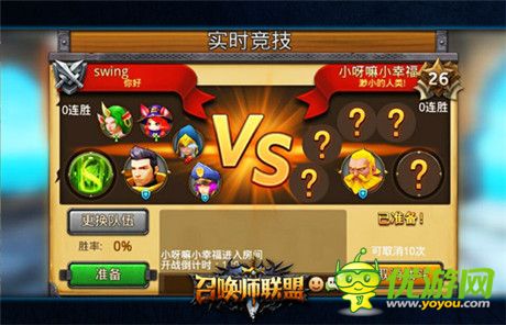 《召喚師聯(lián)盟》首測當日戰(zhàn)報 天梯打榜已白熾化