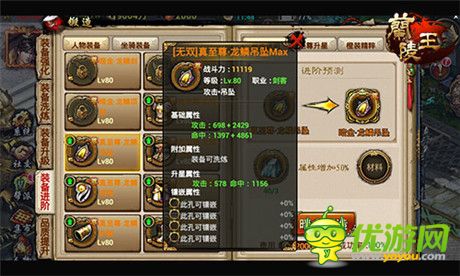 賞金boss來(lái)助陣《蘭陵王》新版“天帝臨幸”今日上線