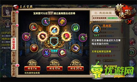 賞金boss來(lái)助陣《蘭陵王》新版“天帝臨幸”今日上線