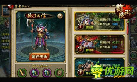 賞金boss來(lái)助陣《蘭陵王》新版“天帝臨幸”今日上線