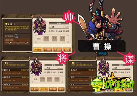 新三國手游《報告主公》官網(wǎng)上線 亂世戰(zhàn)火重燃