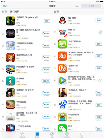 《無敵喚靈》24小時奪榜首引爆App Store