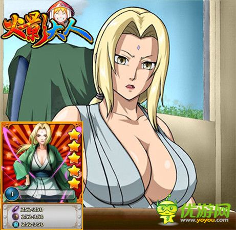 拒絕大頭劇 《火影大人》還原女神真身