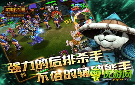 萬能英雄《刀塔帝國》術(shù)士陣容搭配攻略