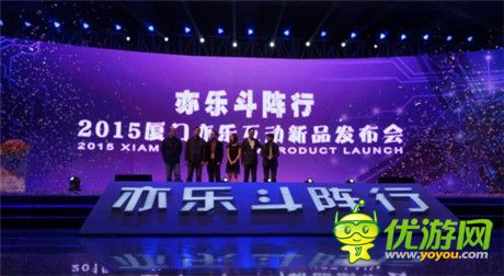 三款新作橫空出世 亦樂手游發(fā)布會(huì)圓滿成功
