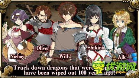 人氣RPG作品《死亡之龍》上架IOS平臺(tái)