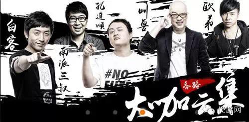 “逆襲吧騷年”360游戲狂歡節(jié) 門票免費(fèi)搶