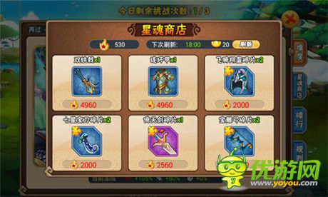 挑戰(zhàn)極限!《三國之亂舞》過關(guān)斬將系統(tǒng)解讀