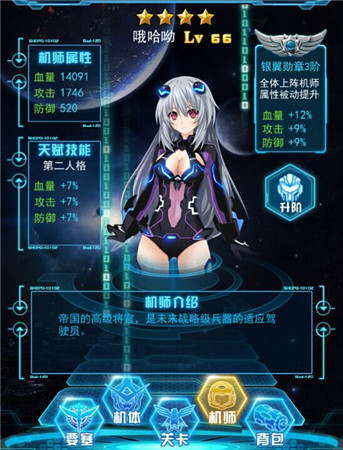 科幻手游大作《激戰(zhàn)起源》封測即將開啟