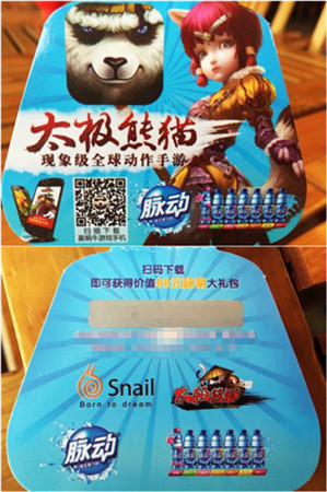 《太極熊貓》“脈動”一下 暢爽打擊等你來戰(zhàn)