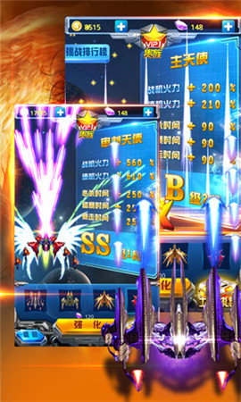 體驗(yàn)全新星際征程《飛機(jī)大戰(zhàn)3》15日上線