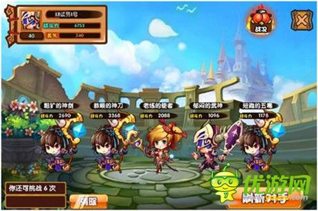 《喵了個咪》競技挑戰(zhàn)大亂斗