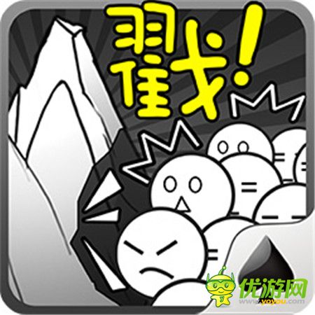 首款暴漫風(fēng)格逗趣手游《愚公移山2》本月強勢登陸