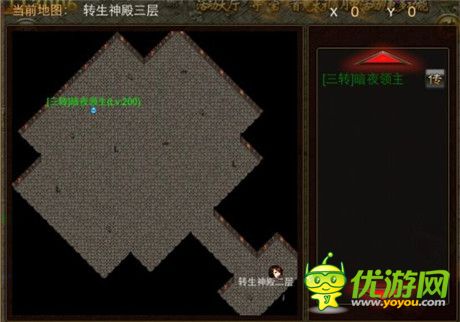 真·神裝 手游《武尊》三轉(zhuǎn)裝備解析