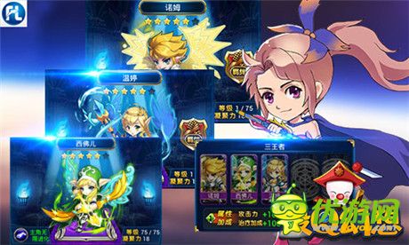 新年新風尚《最Q幻想》夢幻英雄吹響集結(jié)號