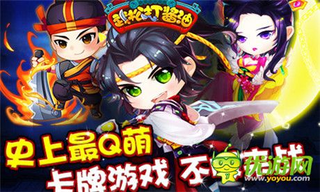 910APP《武松打醬油》評測:穿越水滸 掌上傳奇