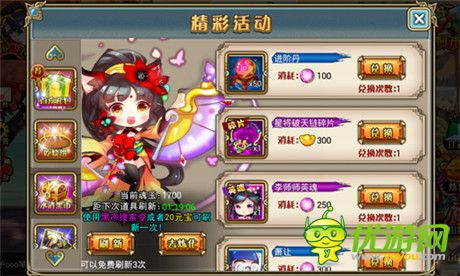 910APP《武松打醬油》評測:穿越水滸 掌上傳奇