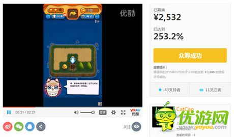 嬉笑調(diào)皮這是要鬧哪樣 《求合體2》摩點網(wǎng)眾籌成功