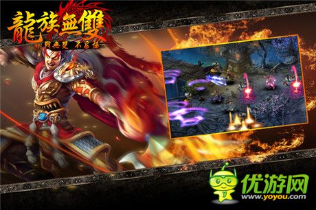 烽煙并起 群雄割據(jù)《龍族無(wú)雙》評(píng)測(cè)