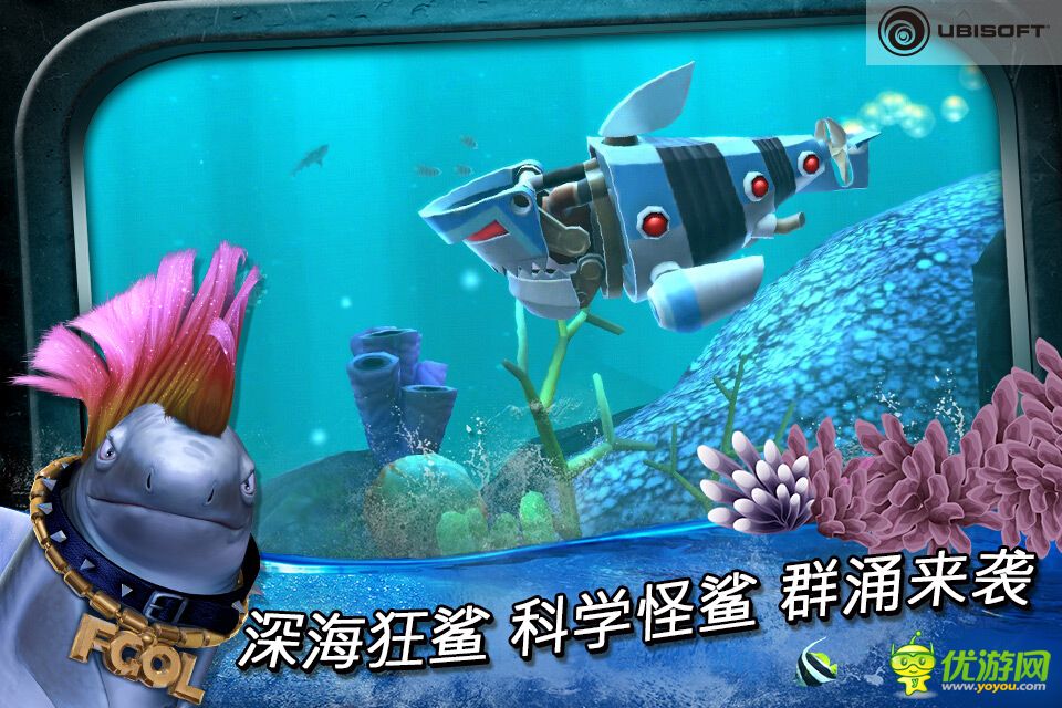 饑餓鯊:進(jìn)化截圖欣賞