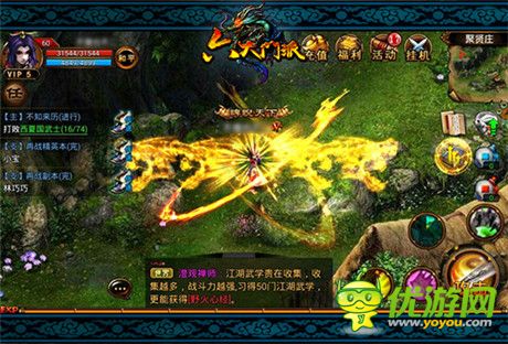 李玲霧里看何花?《六大門派》1月16越獄強(qiáng)襲