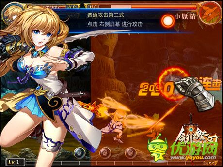 爭(zhēng)做“技術(shù)流”《劍魂之刃》真男人的對(duì)決