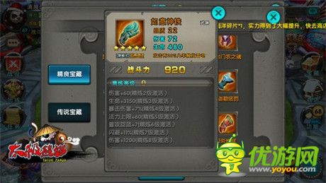 體驗超爽MISS率《太極熊貓》精8閃避裝出爐