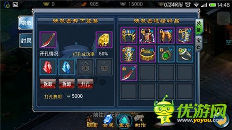 江湖問(wèn)劍 天拓游戲《倚天》神器傳說(shuō)