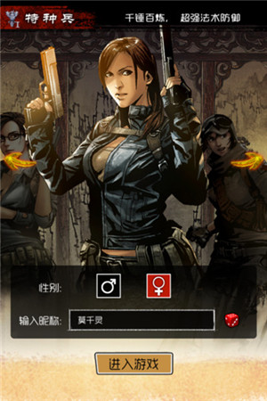 酷炫吊炸天《盜墓筆記》法系職業(yè)指南