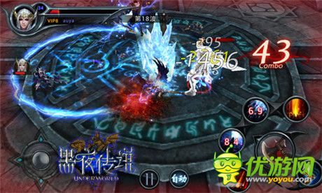 顛覆暗黑 動作手游《黑夜傳說》今日震撼開測