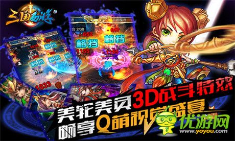 《三國(guó)西游記》手游深度評(píng)測(cè) 3D技能一指操控