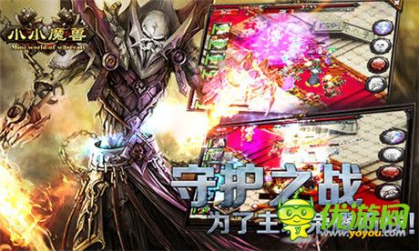 惡搞影視陣容《小小魔獸》開年英雄大猜想