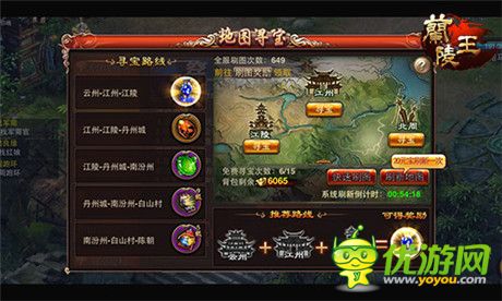 還在等什么？《蘭陵王》寒冬節(jié)日活動(dòng)進(jìn)行中