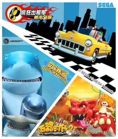 掌趣集團(tuán)獲數(shù)項(xiàng)大獎(jiǎng) 2015聚焦IP、精品