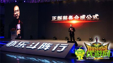 亦樂互動宣布將推三線MOBA《刀塔擼啊擼》