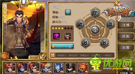 別人為何那么屌!《盜夢英雄》英雄養(yǎng)成秘訣