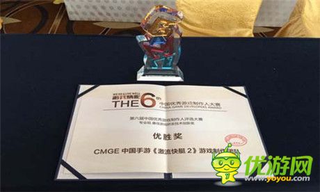 IOS登榜TOP4《激流快艇2》獲央視移動(dòng)推薦