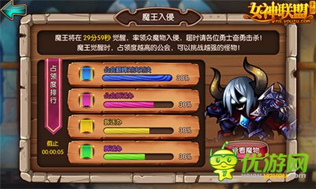 海島爭奪資料片《女神聯(lián)盟》公會(huì)跨服戰(zhàn)即將打響