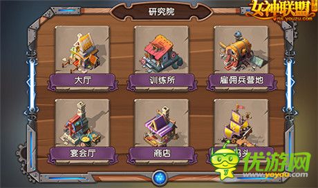 海島爭奪資料片《女神聯(lián)盟》公會(huì)跨服戰(zhàn)即將打響