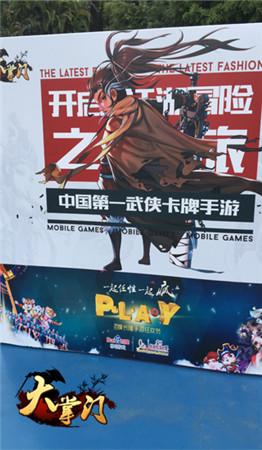 百度最具生命力獎(jiǎng)《大掌門》運(yùn)營(yíng)實(shí)力受行業(yè)矚目