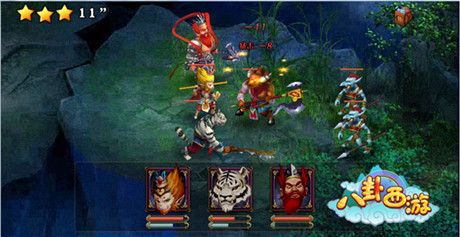 奇幻動(dòng)作新游《八卦西游》今日安卓版上線